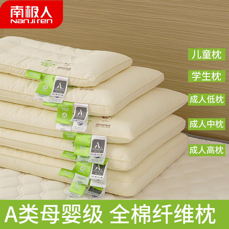 Travesseiro Travesseiro Travesseiro Baixo Travesseiro Baixo Travesseiro Baixo Núcleo Proteger Coluna Cervical Sono Par e