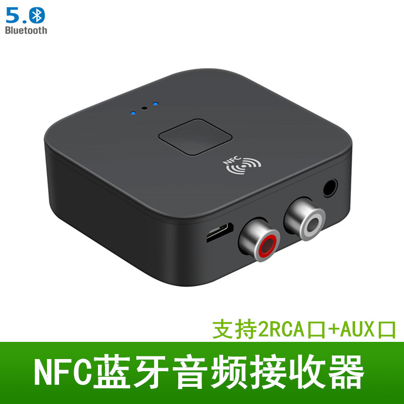 Receptor sem fio de áudio Bluetooth 5.0 nfc amplificador de potência à moda antiga caixa de áudio AUX/2RCA saída leitor