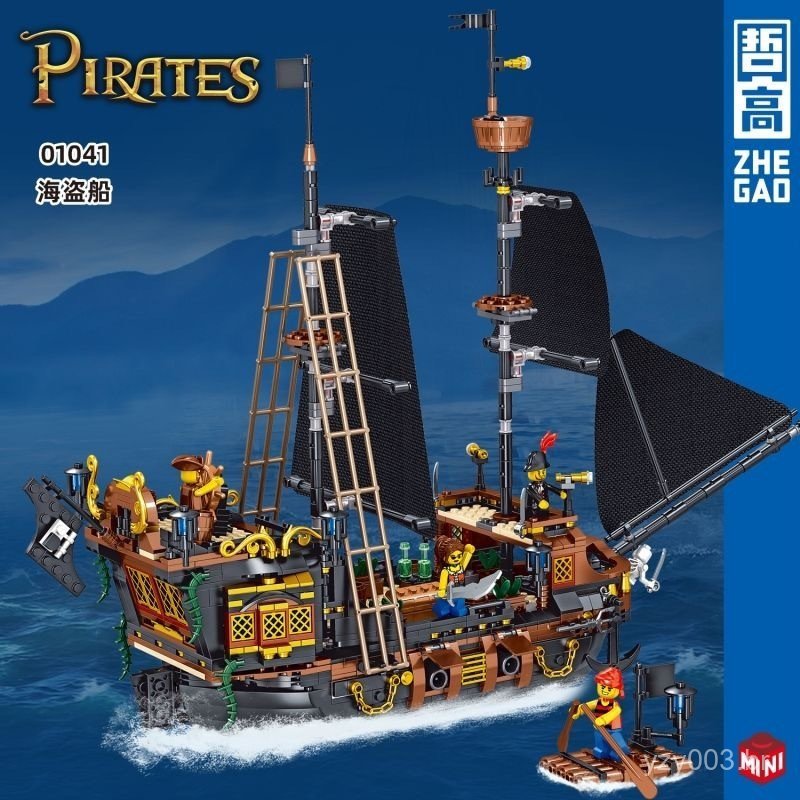 1328 peças da série de blocos de montar Lego, modelo de brinquedo de navio pirata Pérola Negra para montar.