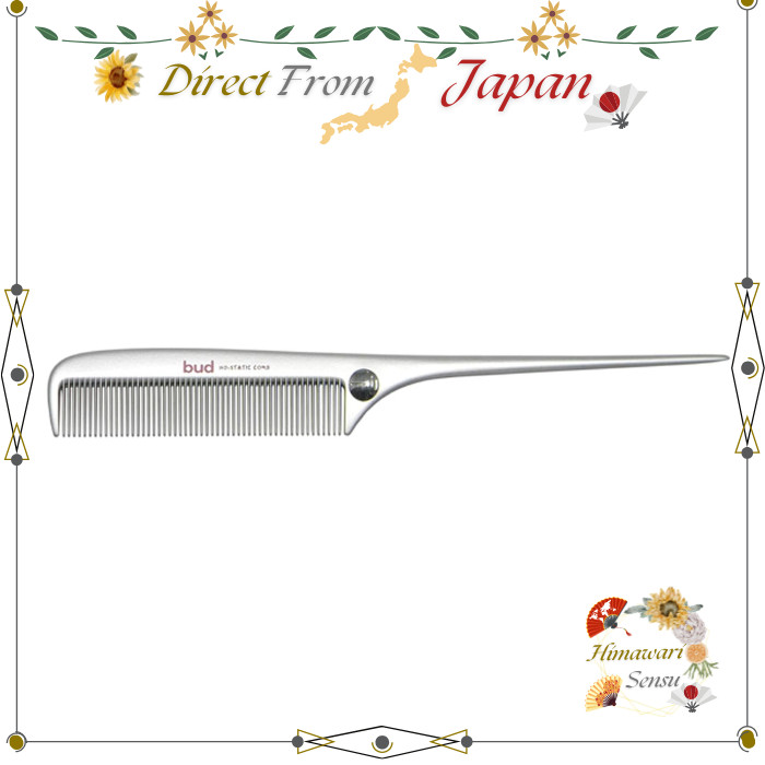 Ikemoto Brush bud BD655 Anti Static Tail Comb Conductive Hair Comb【 Direct from Japan 】