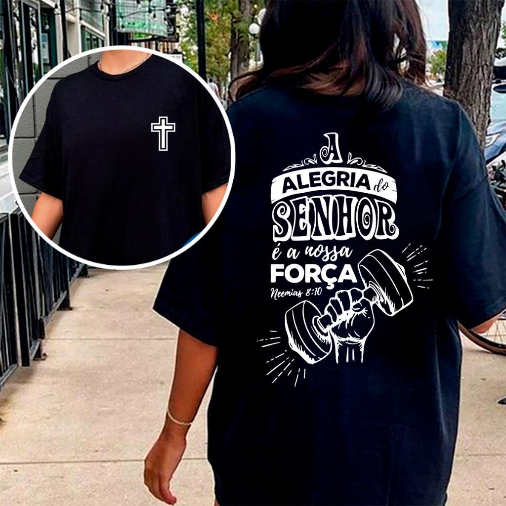 Camiseta T-shirt ou Oversized Feminina Meu Jesus Cristo Fé Tecido Confortável Lançamento