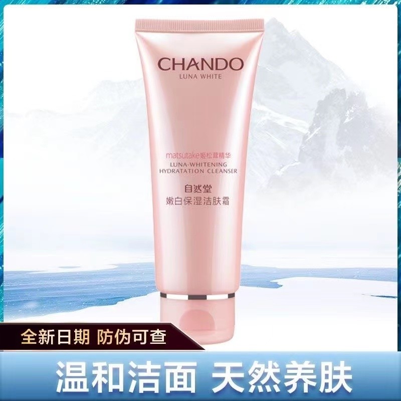 Salão Natural beleza clareamento hidratante hidratante limpador 100ml beleza clareamento das mulheres dos homens hidrata