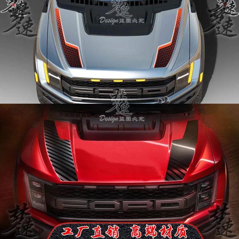 Adesivo De Carro Capô Do Motor Modificação Traseira Esportivo off-road Decalque De Vinil Para Ford Raptor F150 2023