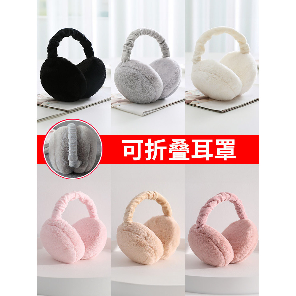 W inverno bonito estudante earmuffs quente masculino proteção de ouvido earmuffs sacos de ouvido engrossado aquecedores 