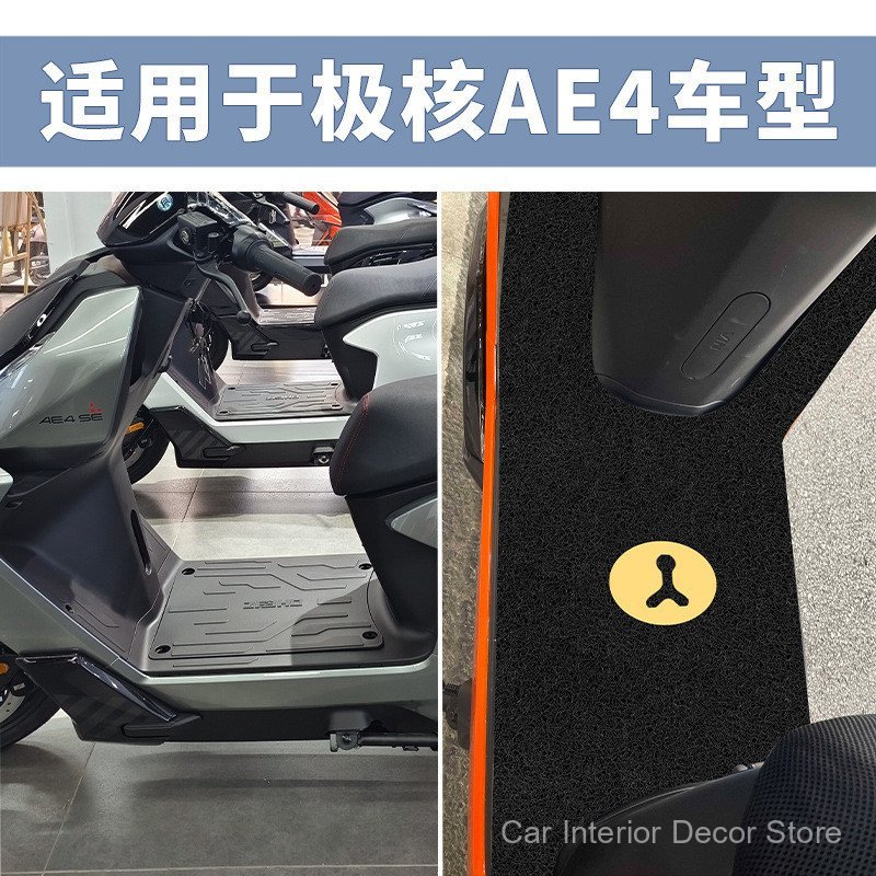 Adequado para pedais Jihua AE4, tapetes Chunfeng, pedais de apoio para os pés, acessórios decorativos à prova d'água par