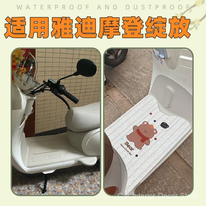 Adequado para tapetes Yadi Modern Bloom, pedais de scooter elétrico, apoios para os pés especiais, acessórios decorativo