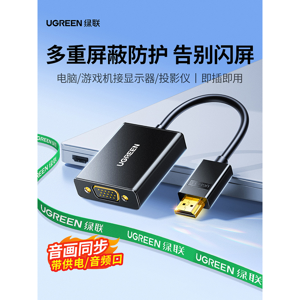 Conversor de cabo Lvlian hdmi para vga com Interface de áudio Projetor de TV de computador Adaptador de vídeo HD