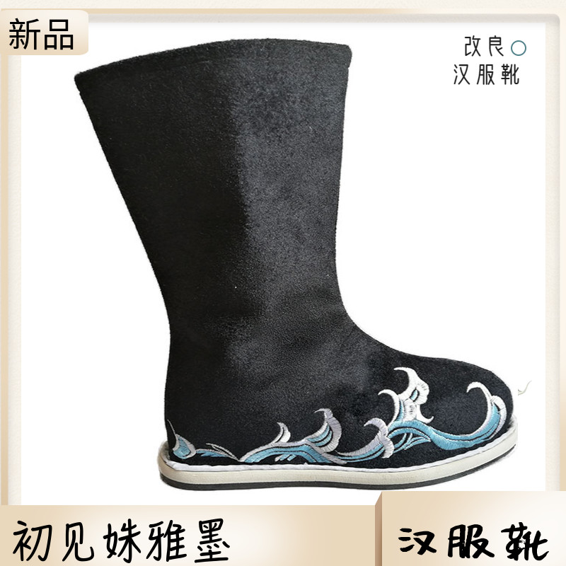 Hanfu sapatos masculinos estilo antigo traje antigo sapatos masculinos botas de traje antigo estilo antigo sapato