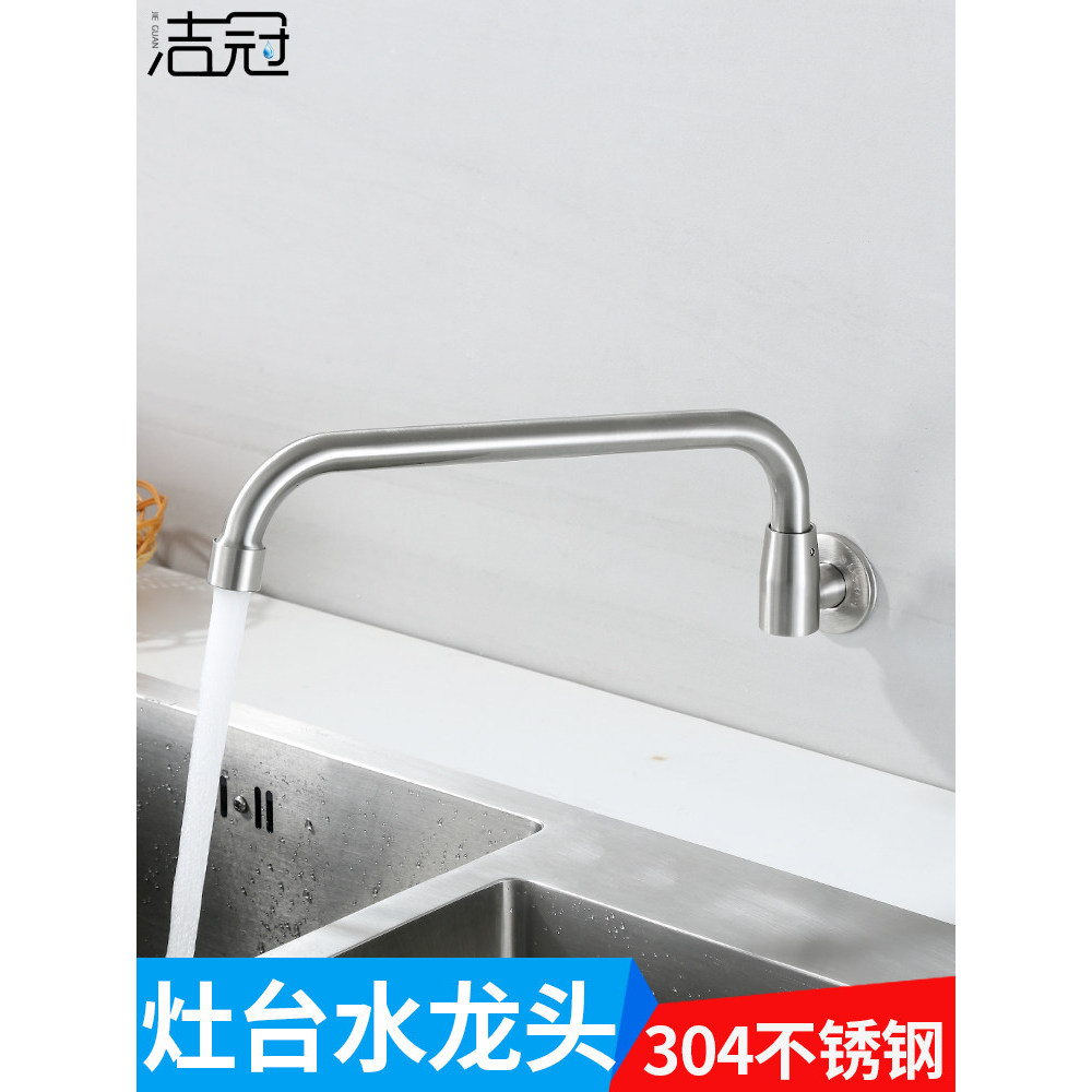 304 aço inoxidável rotativo Swingable hotel Chef comercial semiautomático fogão de cozinha do hotel dedicado Fa