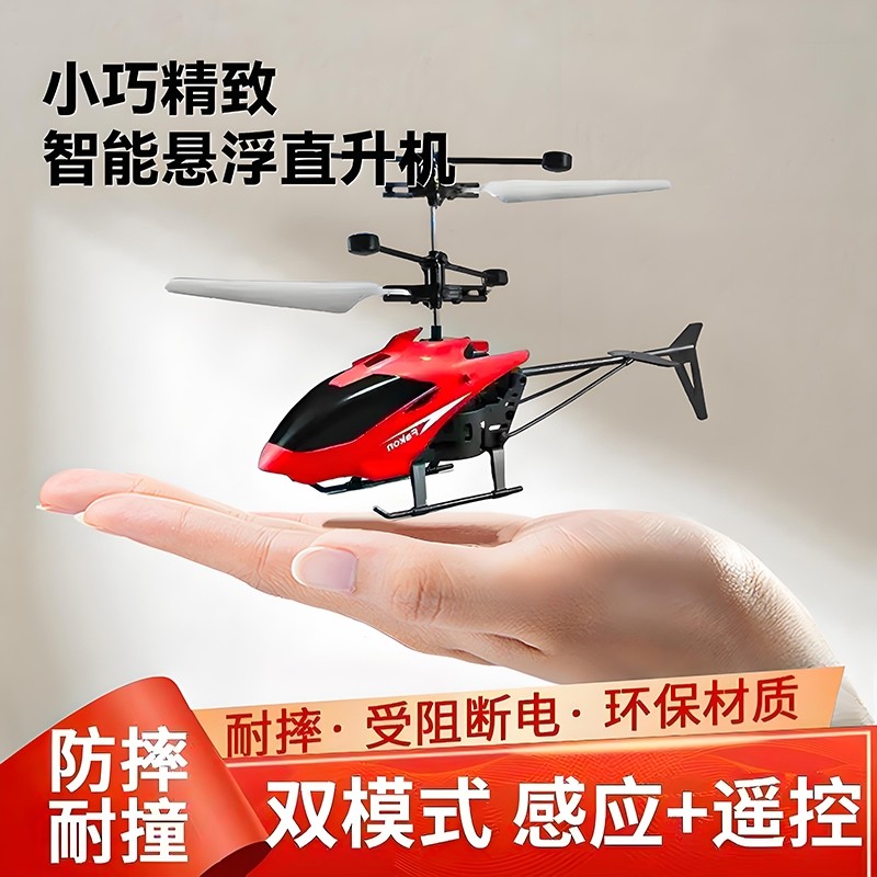 Avião de controle remoto crianças Mini Drone helicóptero resistente a choques menino brinquedo avião modelo escola primá