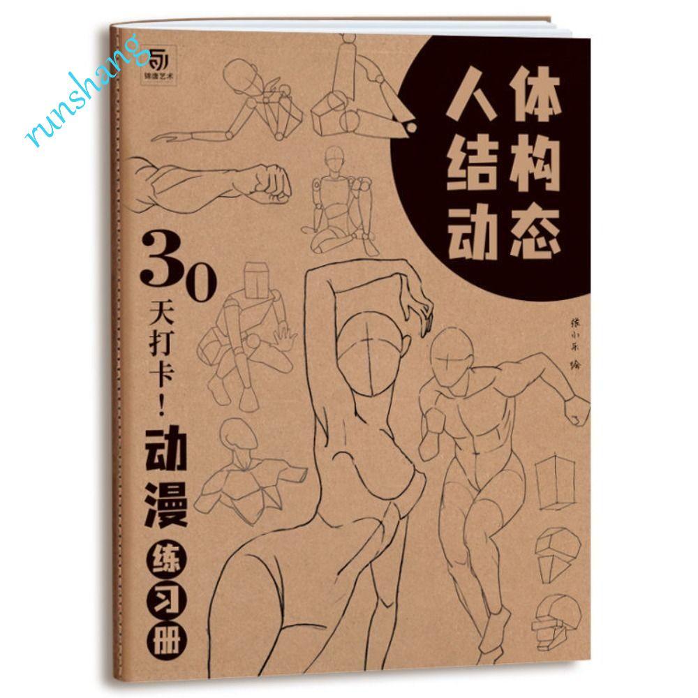 RUNSHANG Linha Rascunho Prática Livros Estrutura Do Corpo Humano Personagens Anime Materiais De Arte Praticando Cópia Li