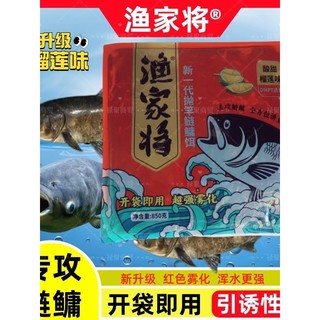 Ataque rápido flutuante flor de pesca branco prata carpa Chongqing isca preta doce azedo Durian sabor mar haste explosão