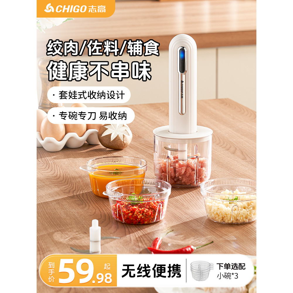 Z Zhigao Máquina de suplemento alimentar para bebês Máquina de alimentos suplementares especiais para bebês Máquina de a