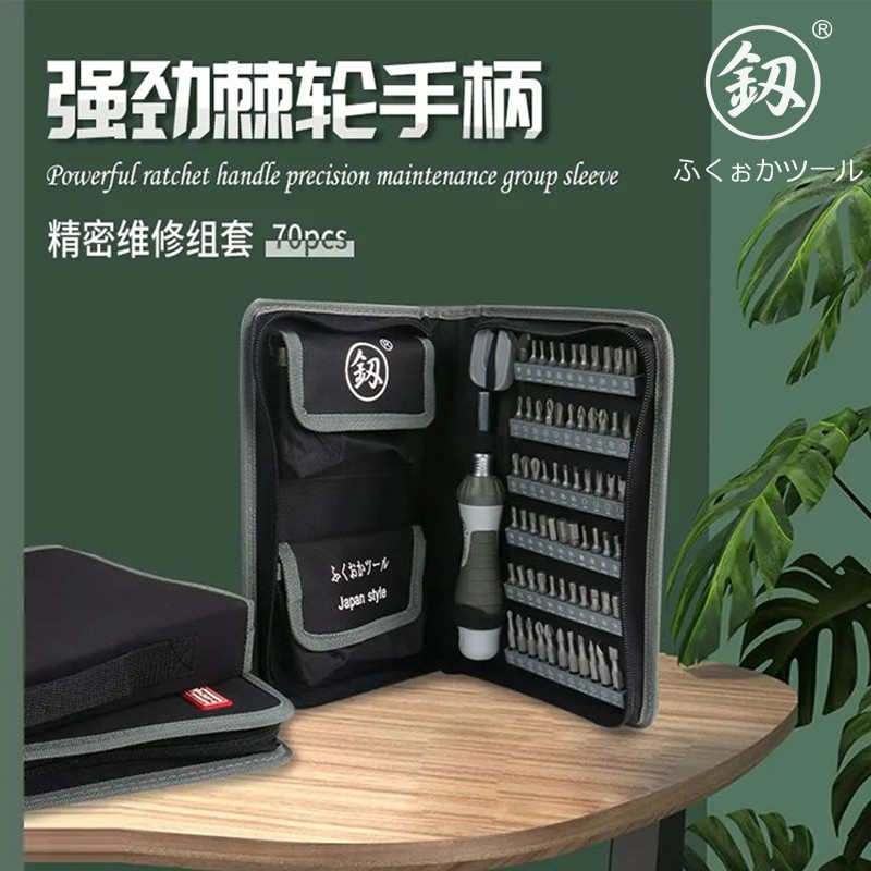 Chave de fenda catraca japonesa Fukuoka Phillips com fenda retrátil pequena chave de fenda com formato especial magnétic