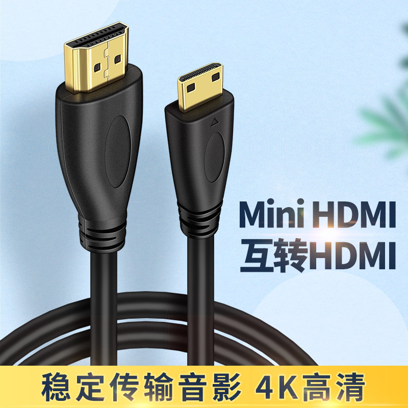 Adequado para MiniHDMI para HDMI HD Cabo 1.4 Conversor Tela de projeção Notebook Câmera SLR Placa gráfica de computador