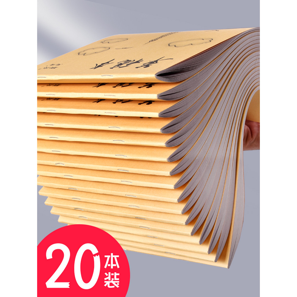 Frete grátis 400 folhas pacote acessível papel de sucata Scrapbook estudantes usam exame de admissão à faculdade especia