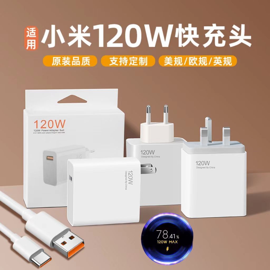 Compatível com carregador Xiaomi de 120W padrão europeu, carregador rápido de 67W padrão britânico para celular, conjunt