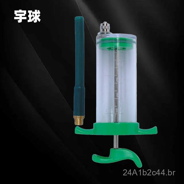 Injetor de Medicamentos Yuqiu 100ml, Alimentador de Medicamentos, Dispensador de Medicamentos por Injeção de Água, Serin