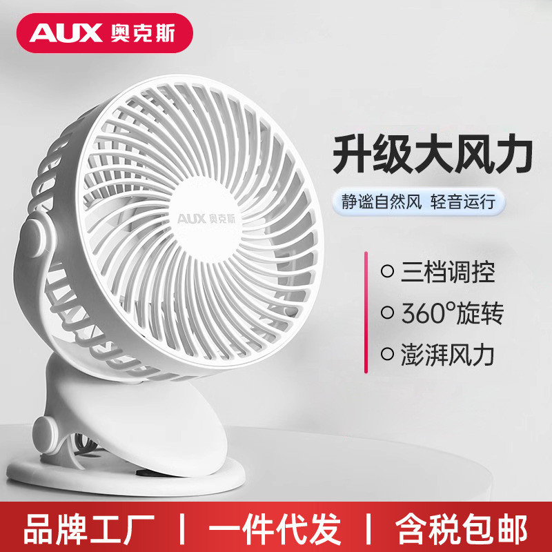 Aox Ventilador Pequeno USB Mini Ventilador Elétrico Dormitório de Verão Ventilador de Mesa de Escritório Portátil Domést