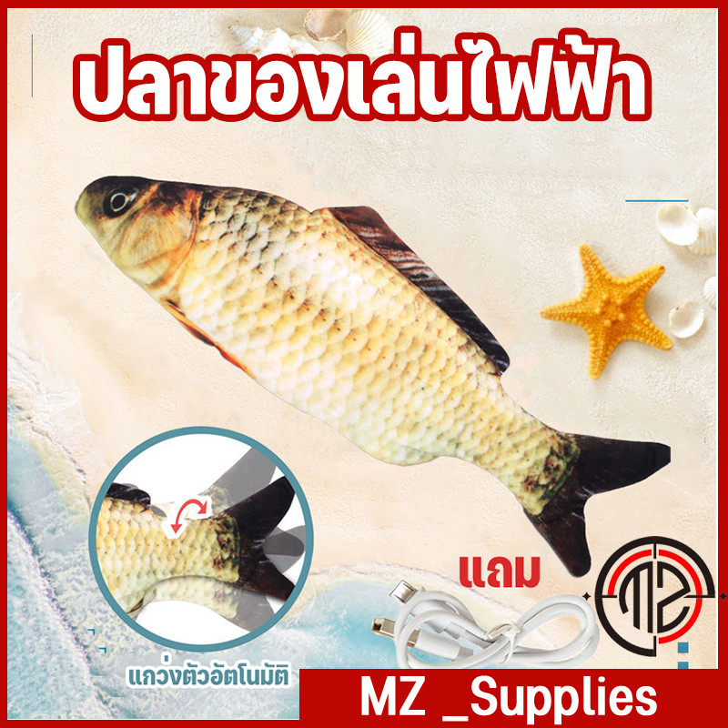 USBของเล่นแมว ตุ๊กตาปลา เล่นกับแมว  28 cm ปลาของเล่นฝ้าย ของเล่นแมว ตุ๊กตาปลาดุ๊กดิ๊ก ของเล่นชิ้นโปรดของแมว