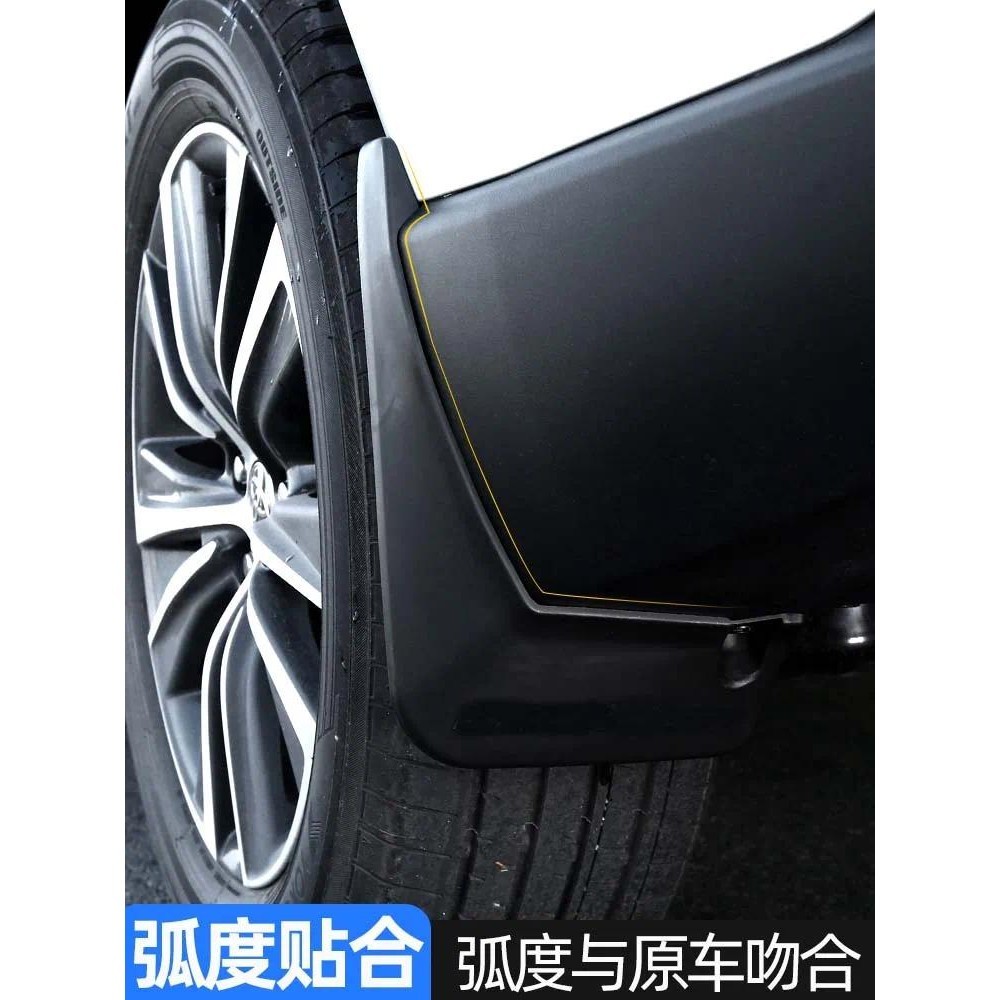Fender Guarda-Lamas Do Carro Pára Protetores Contra Respingos Compatíveis Para Toyota HARRIER 2022