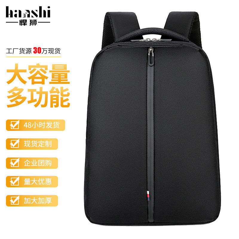 Mochila Casual Feminina, Mochila de Computador Leve e Impermeável, Mochila de Viagem Masculina de Alta Qualidade