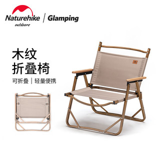 Naturehike norueguês cadeira dobrável portátil ao ar livre equipamento de piquenique de acampamento esboçar cadeira de p