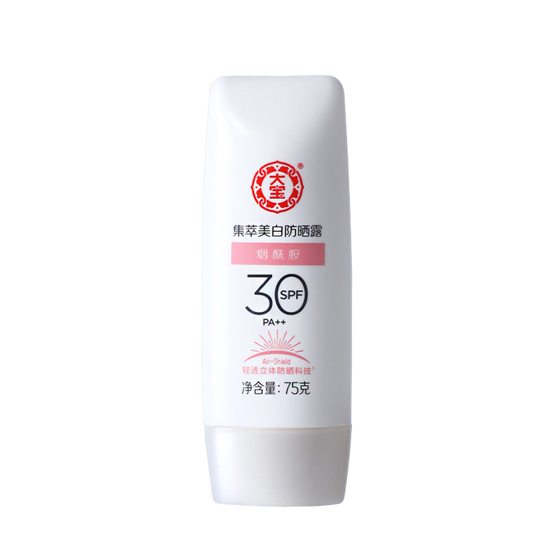 Dabao Collection Loção Protetor Solar Branqueadora FPS30/PA++ Protetor Solar Niacinamida Eficaz Pré-Protetor Solar Queim