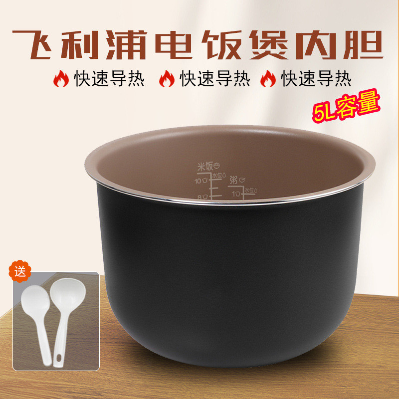 Adequado para panela interna de panela de arroz HD3067 HD3068 HD3038/HD3157, acessórios de panela interna antiaderente 5