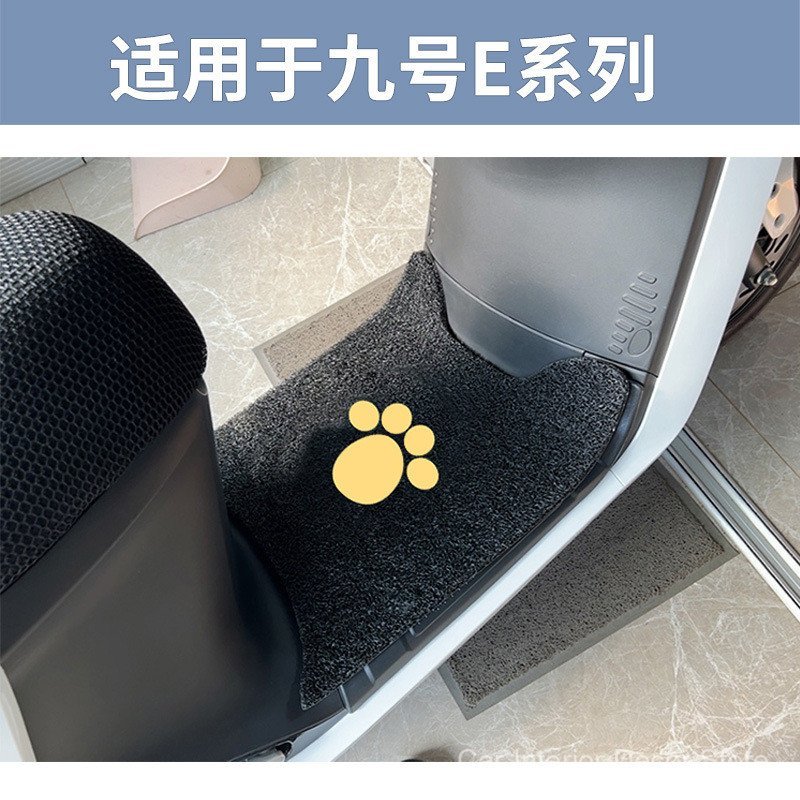 Adequado para scooters elétricos Ninebot da série E, almofadas de apoio para os pés E80E100E125E200, à prova d'água, ant