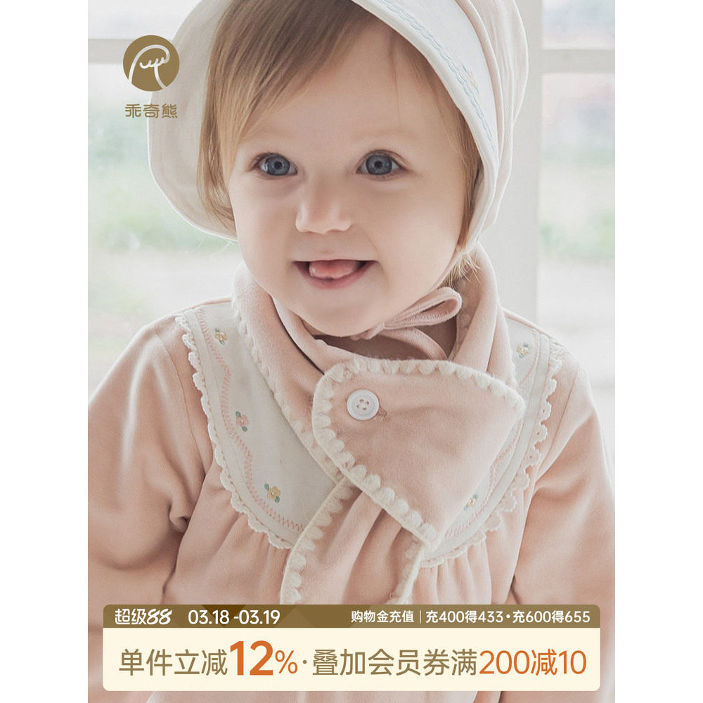 [Veludo] Cachecol estilo ocidental para bebês meninas outono inverno antibacteriano bebê infantil princesa babador passe