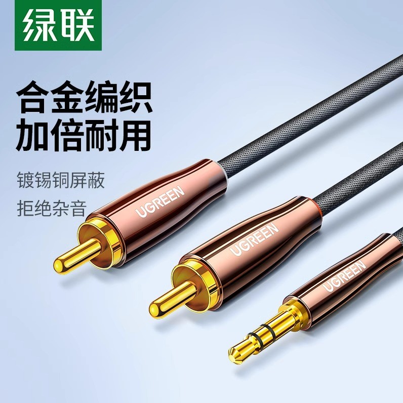 Cabo de áudio verde Link um para dois cabo de conexão de áudio 3.5mm para duplo Lotus rca conversão Plug saída Desktop p