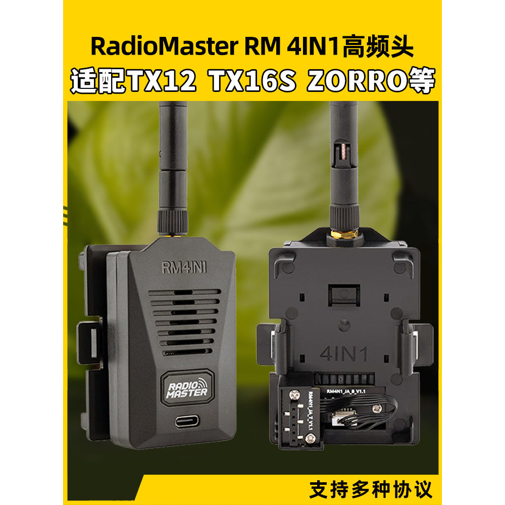 R RADIOMASTER RM 4IN1 Módulo principal de alta frequência TX16S MK2 TX12 ZORRO Controle Remoto