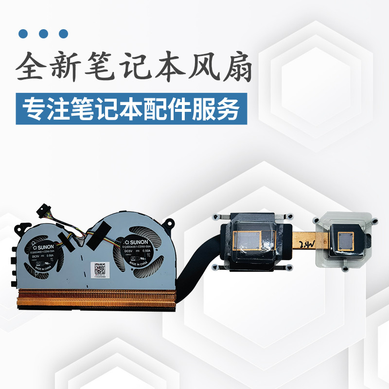 Adequado para ventilador Xiaomi Air 13.3161301- 01 TM1704 TM1703 TM1604 Versão m