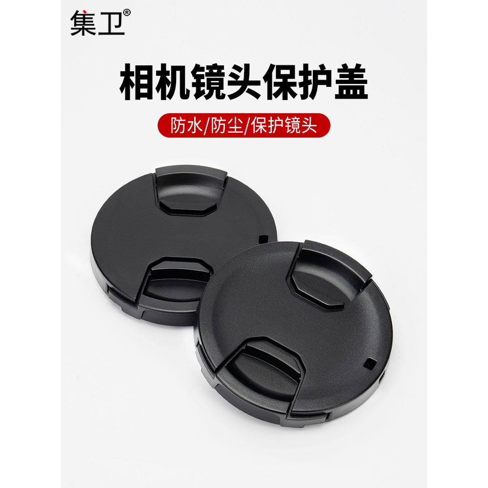 Tampa da lente da câmera Jiwei Universal 37 40.5 46 49 52 55 58 67 72 77 82 95mm adequada para Canon Nikon Sony Fuji Pen