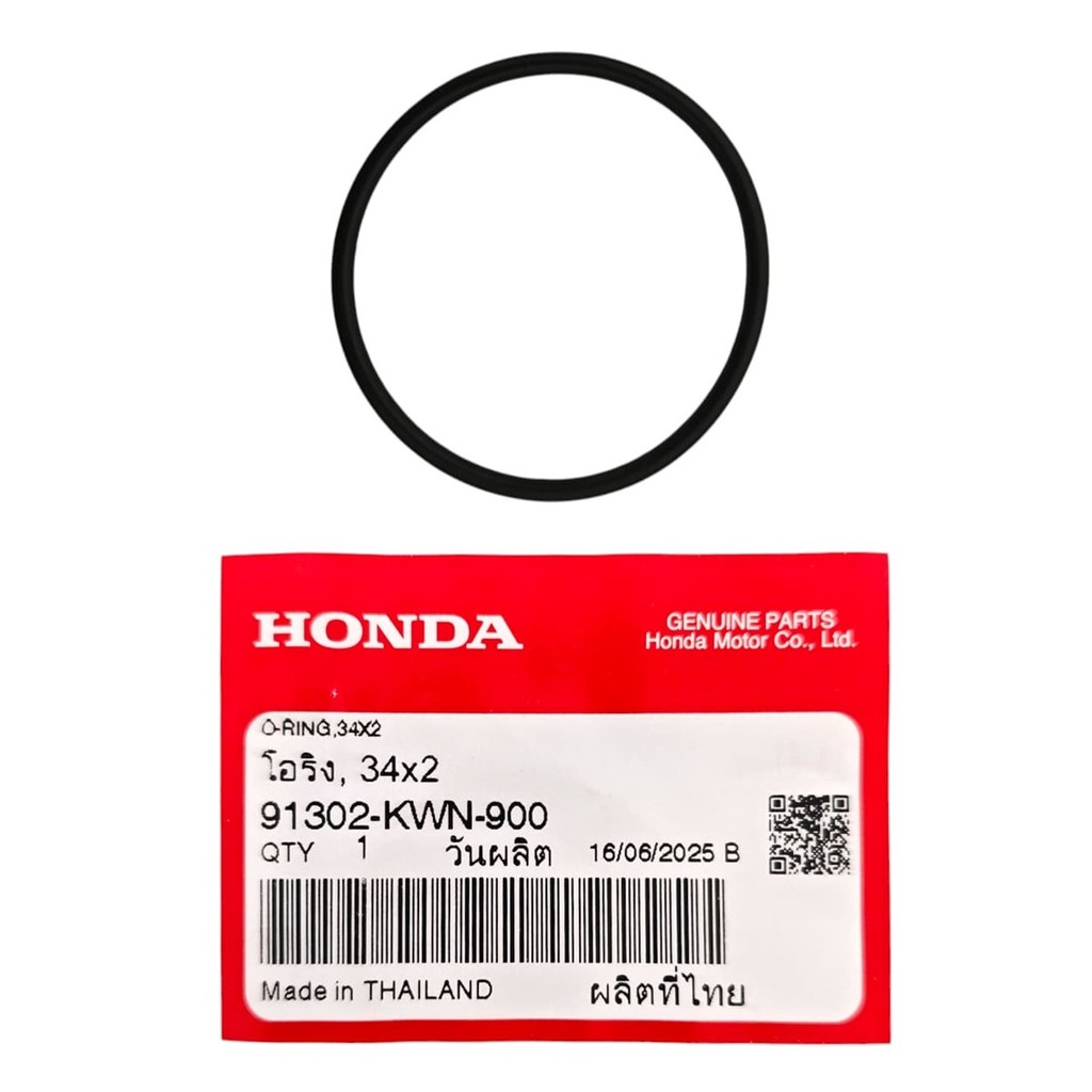 Anel Oring Guarnição Bomba De Água Pcx 150, Adv 150 Honda