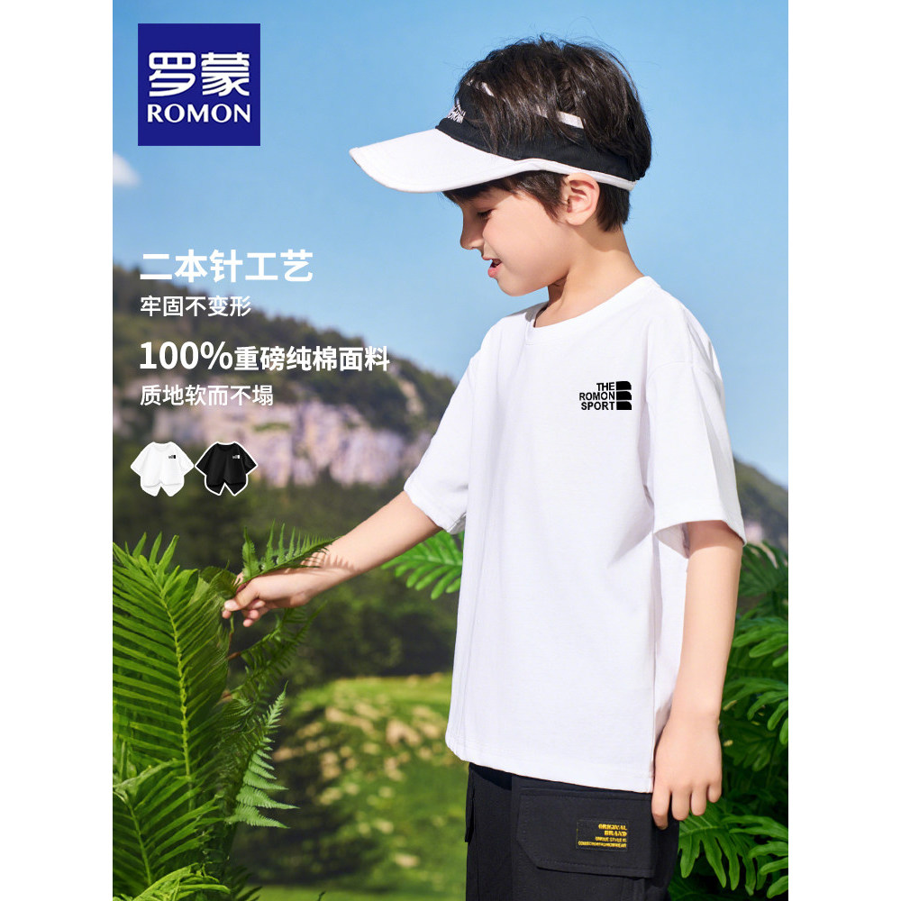 Romon crianças algodão branco camiseta de manga curta meninos meninas 2026 novo estilo verão meninos grandes crianças me