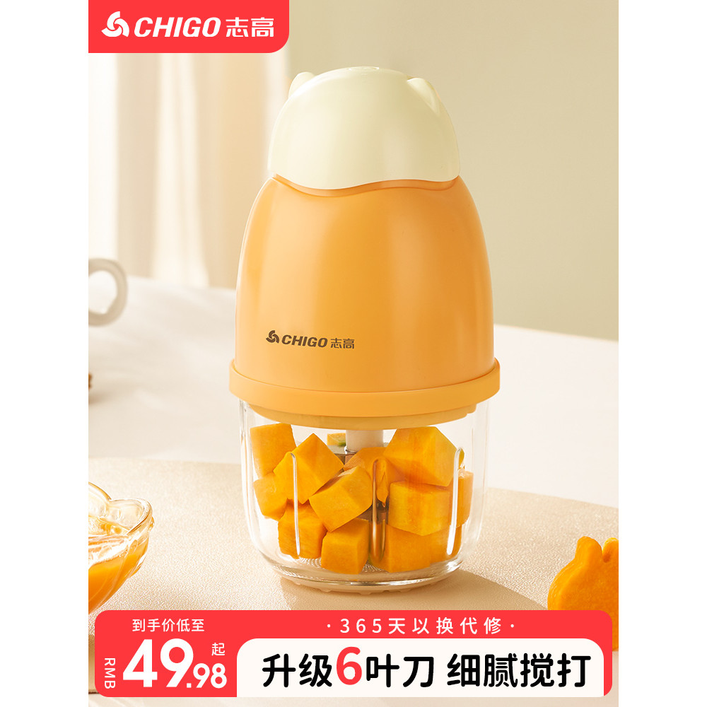 Z Zhigao máquina de cozinhar para bebês, multifuncional, delicado, complementar, moedor de lama, pequeno liquidificador 