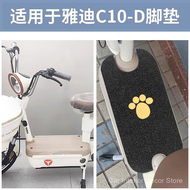 Adequado para tapetes de piso de veículos elétricos Yadi C10-D, almofadas de piso impermeáveis e antiderrapantes, univer