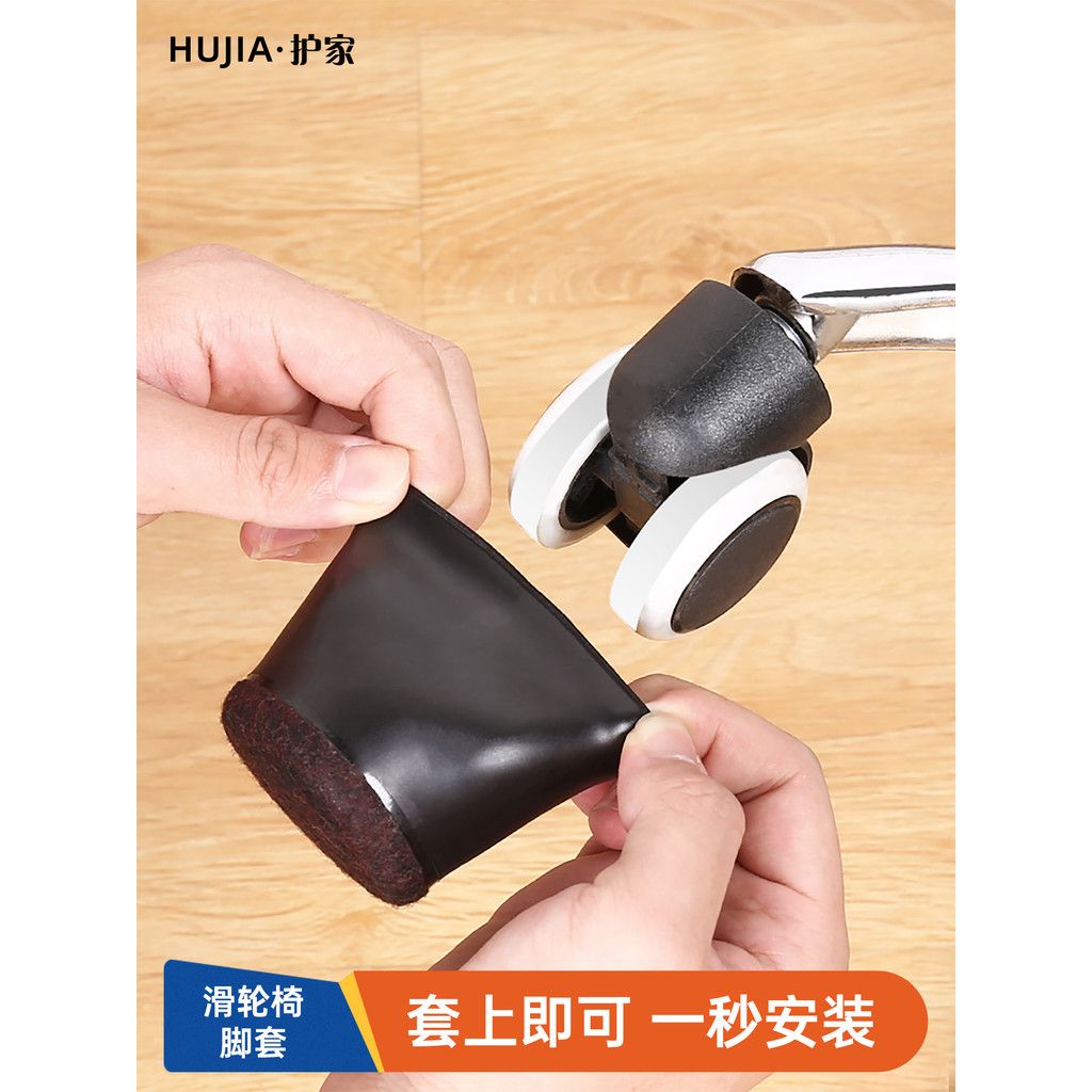 Polia para cadeira de mesa, tapete antiderrapante para cadeira de computador, tapete fixo para assento, roda de cadeira,