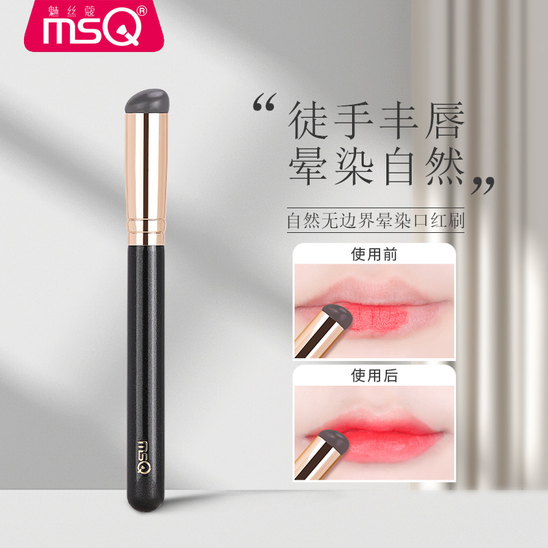 Msq/msq pincel de maquiagem dourado, dedo, barriga, Silicone, lábios, corretivo, manchas, batom, profissional, portátil