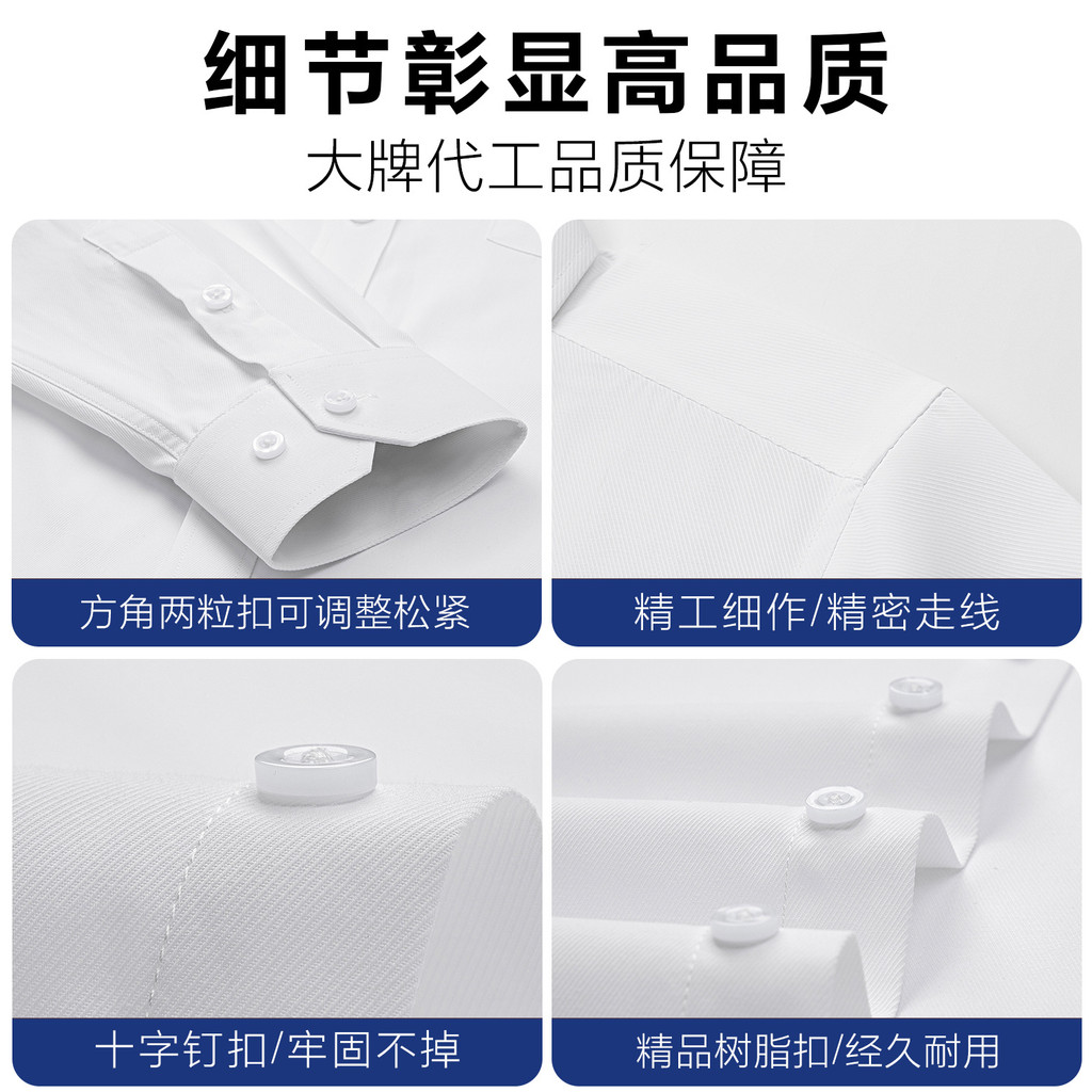 Camisas masculinas, vestuário profissional masculino para negócios, camisas brancas masculinas de manga comprida casuais