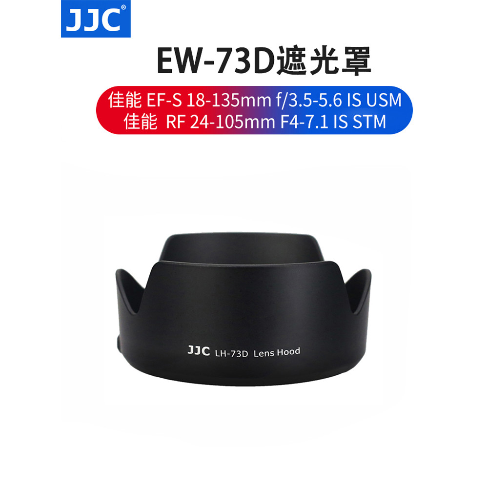 JJC Adequado para Canon EW-73D Capa RF 24-105 Capa Canon R5 R6 R RP Lente Capa Protetora de Lente 18-135mm IS USM Lente 