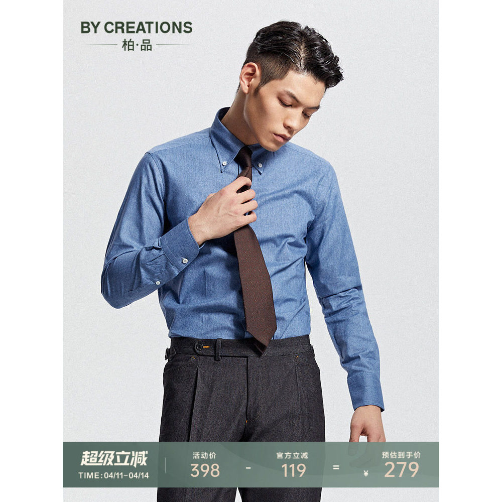 Baipin puro algodão botão colarinho negócios Casual moda Denim camisa masculina fino ajuste cor sólida Formal Wear profi