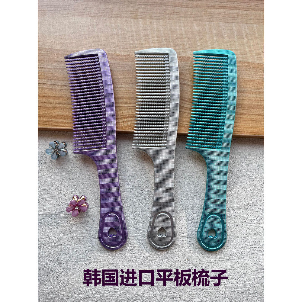 Coreia do sul importado Anti-estático pente masculino feminino dedicado longo cabelo curto placa portátil pente de cabel
