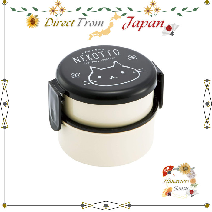Skater Round 2-Tier Lunch Box Nekotto Fork ONWR1【 Direct from Japan 】