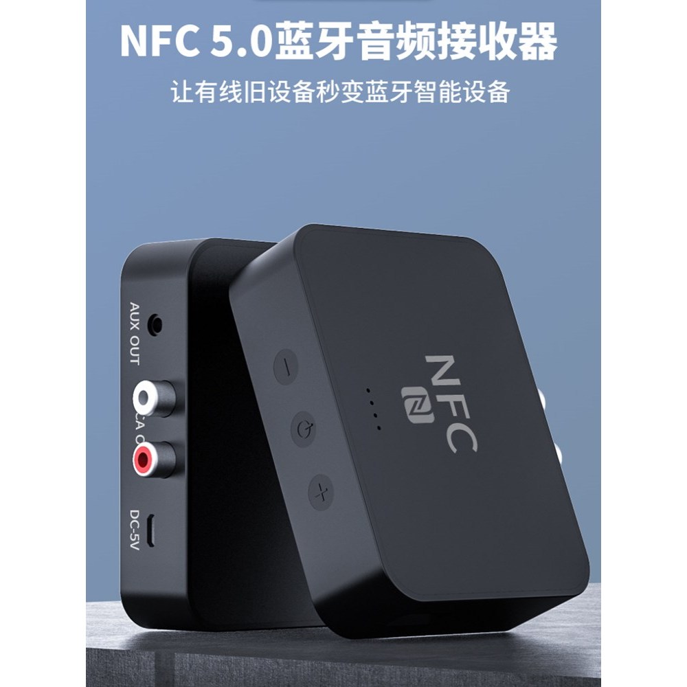 Receptor de áudio Bluetooth NFC, conversão rca, alto-falante antigo, amplificador de potência de áudio, módulo modificad