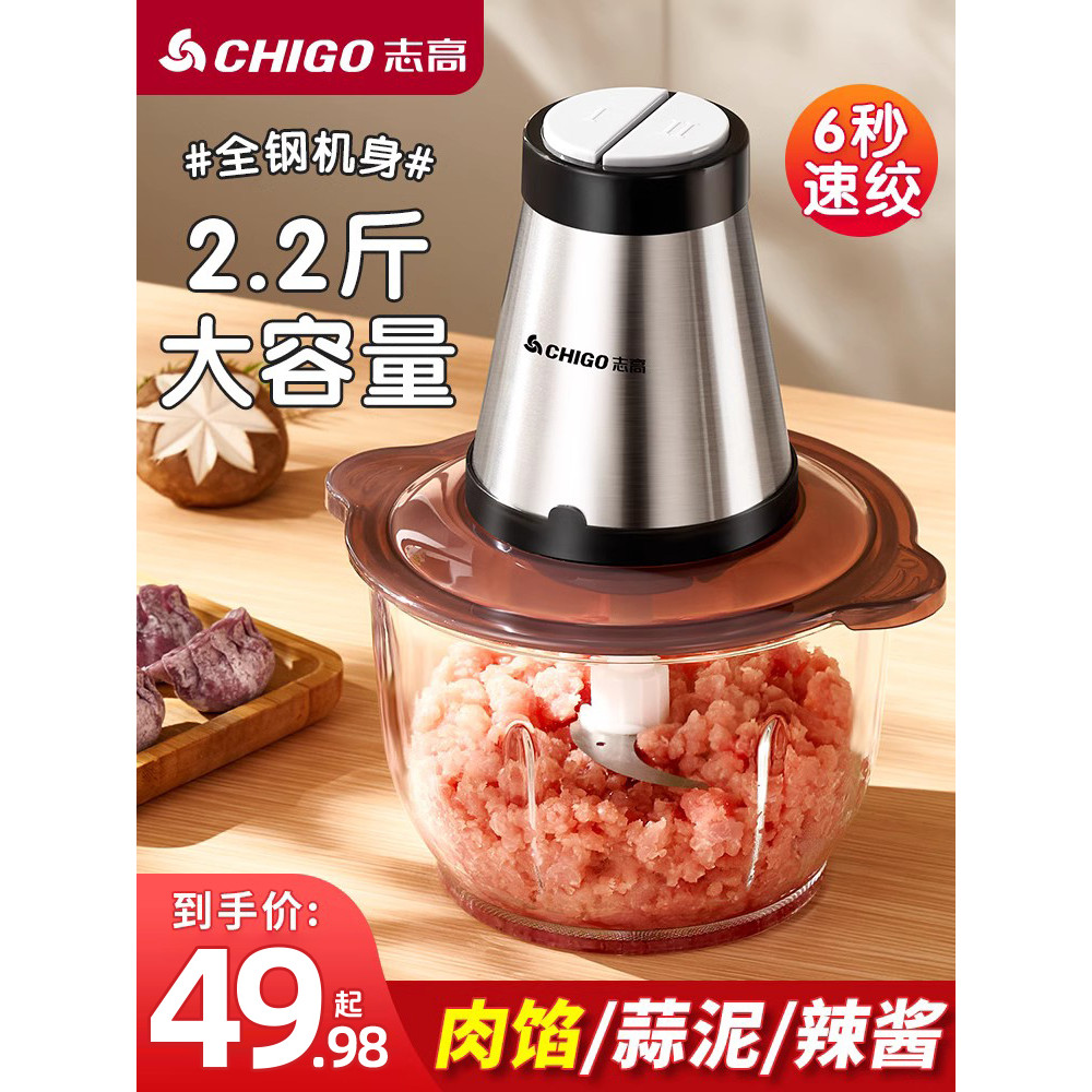 Z Zhigao máquina de suplemento alimentar para bebê, cozinha doméstica, elétrica, pequena, Mini multifuncional, agitação,