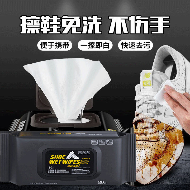 Toalhetes brilhantes para sapatos, ferramenta útil para lavar sapatos brancos, toalhetes de limpeza para tênis, desconta