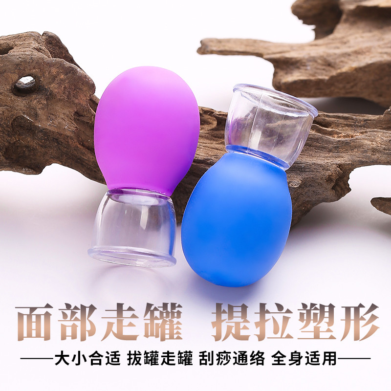 Dispositivo de caminhada de lata Facial, levantamento de beleza, ferramenta útil, absorção de tendão, beleza, endurecime